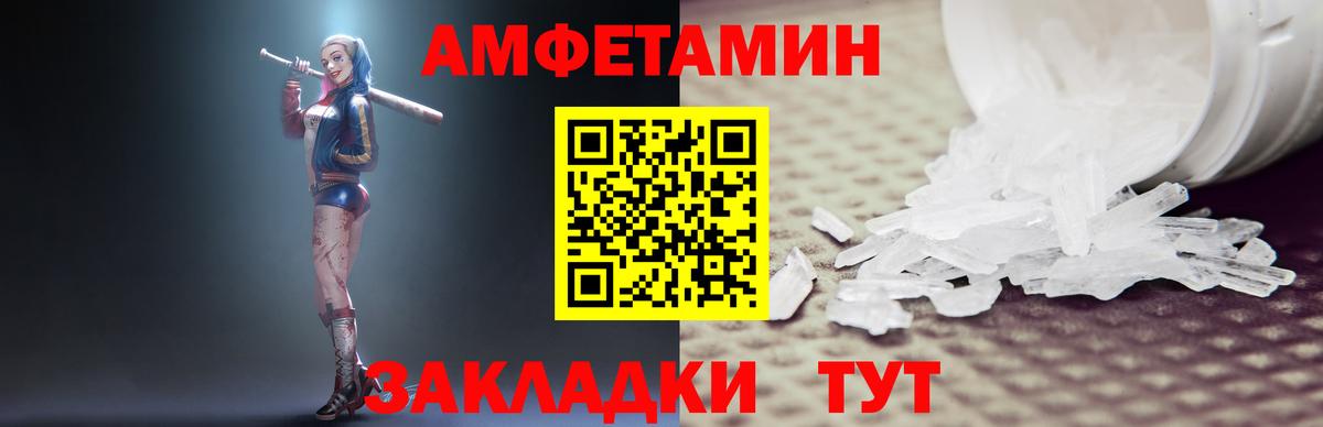 MEGA зеркало  АМФ  Выборг  Вход с VPN  Амфетамин  Amphetamine Premium 