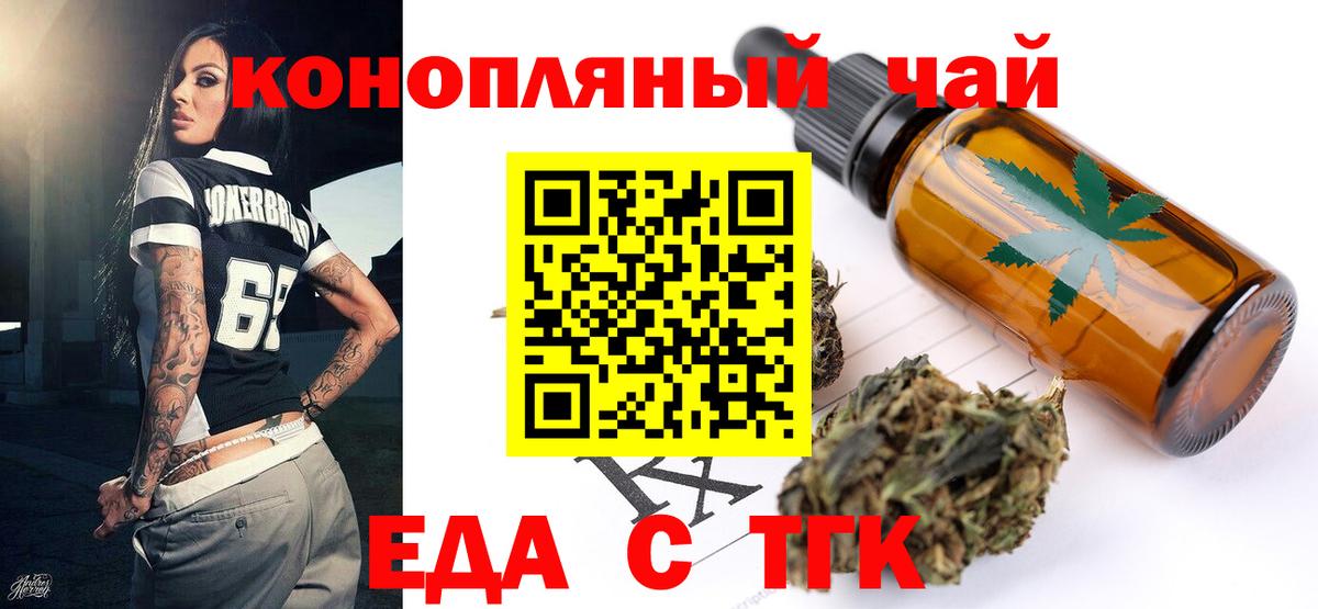 Cannafood марихуана Выборг
