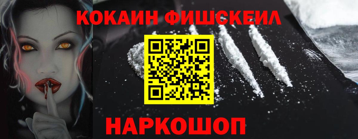 Cocaine Эквадор Выборг