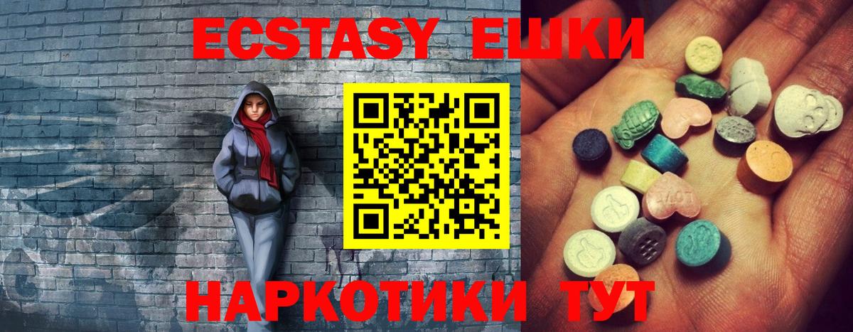 omg ссылка  Вход с VPN  Экстази  Выборг  Ecstasy mix 