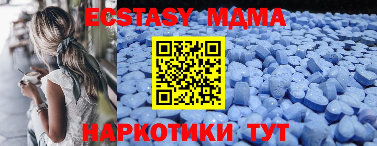МАРИХУАНА  ГАШИШ  APVP СОЛЬ кристаллы  Кокаин  МЕФ кристаллы  Выборг  ГАШ  Вход с VPN  ГЕРОИН 