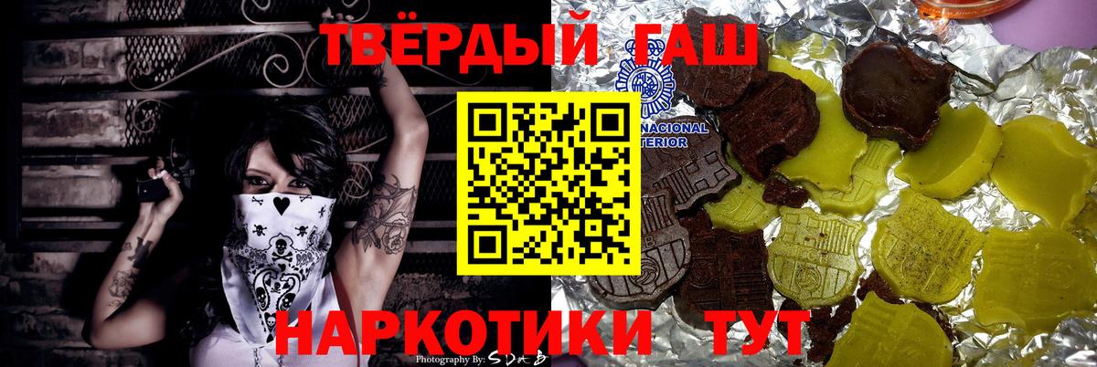 ГАШИШ VHQ Выборг