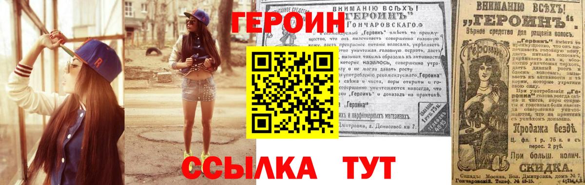 Выборг  Героин Афган  Вход с VPN 