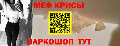 круглые Лесосибирск