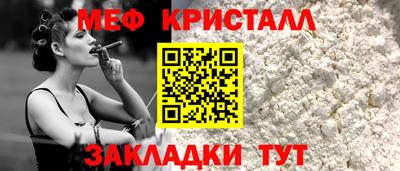 мдма Ликино-Дулёво