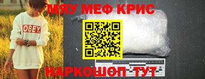 мдма Ликино-Дулёво