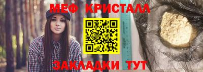 круглые Лесосибирск