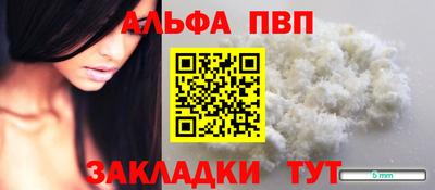 круглые Лесосибирск
