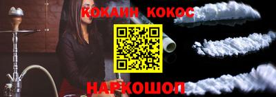 круглые Лесосибирск