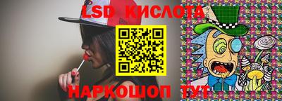 круглые Лесосибирск