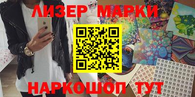 круглые Лесосибирск