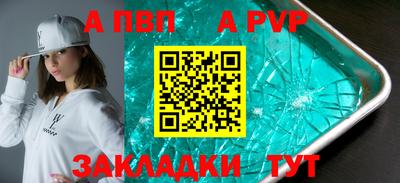 СК Ливны