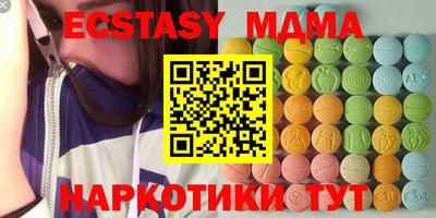 круглые Лесосибирск