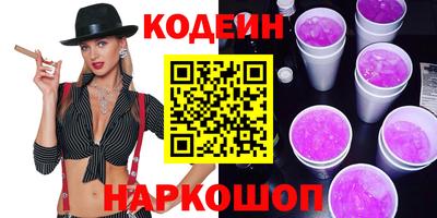 круглые Лесосибирск