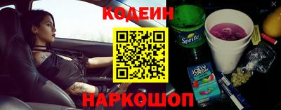 СК Ливны