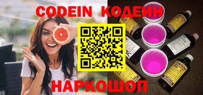 круглые Лесосибирск