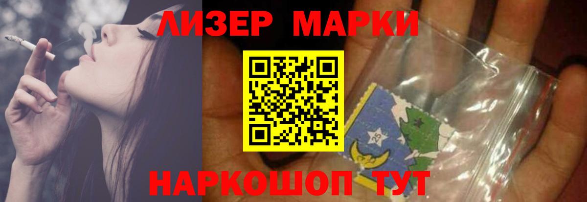 ЛСД экстази кислота Выборг