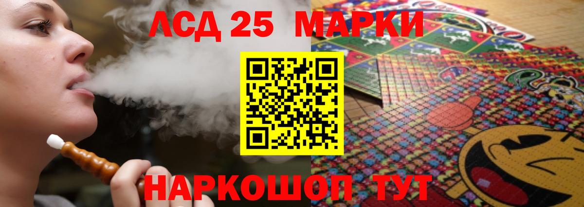 Выборг  LSD-25 экстази кислота  LSD-25 экстази кислота  Вход с VPN 