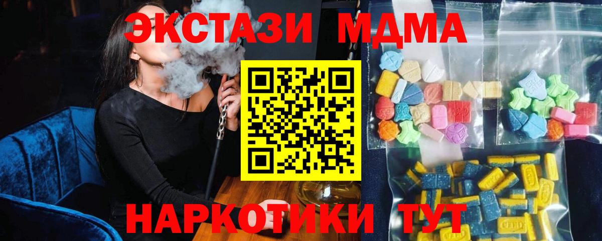 Выборг  МДМА VHQ  Вход с VPN 