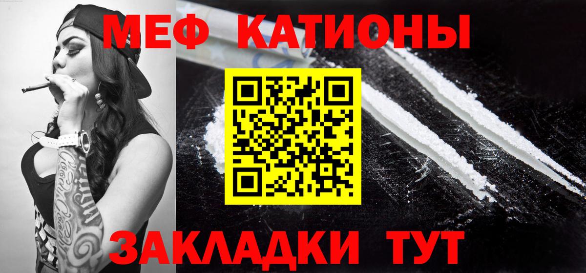 Выборг  Меф  Вход с VPN  Меф 4 MMC  МЯУ-МЯУ  Меф мука 