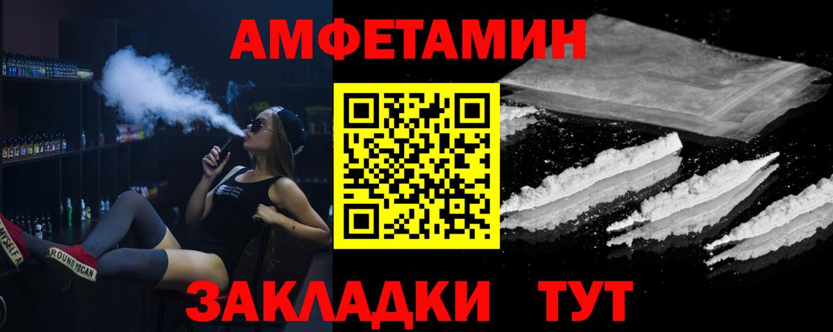Выборг  Первитин мет  Первитин мет  Вход с VPN 
