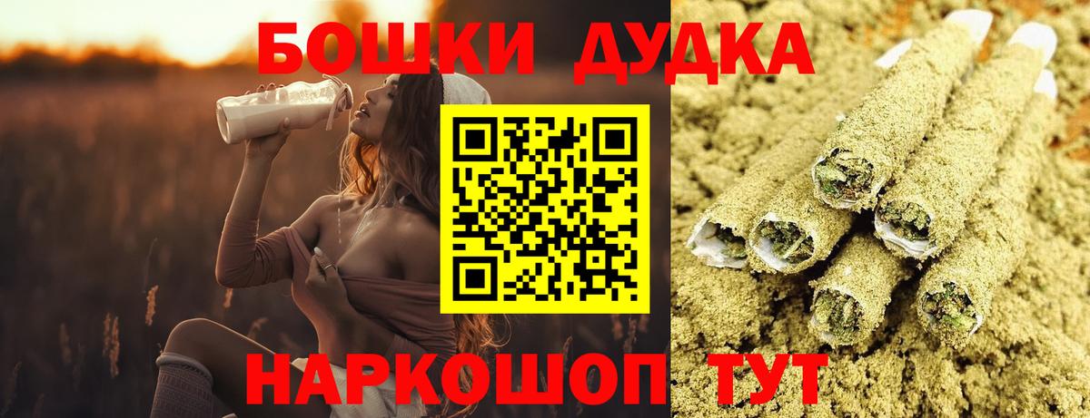 Шишки марихуана MAZAR Выборг